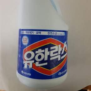 냄세제거 유한락스 레귤러 4L 용기
