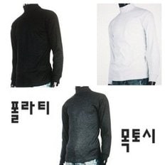 목폴라5800/목토시3800원/목티/목폴라/넥워머