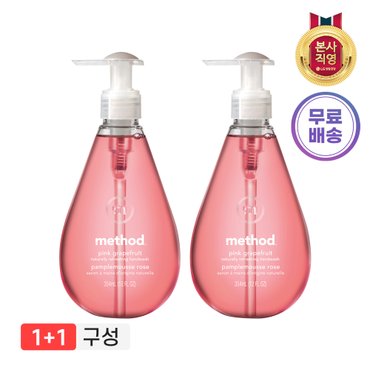 엘지생활건강 [1+1]메소드 고보습핸드워시 핑크그레이프354ml