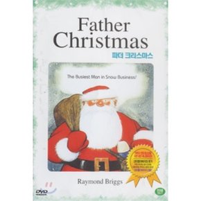 (DVD) 파더 크리스마스 : 산타할아버지의 휴가 감독 : Raymond Briggs