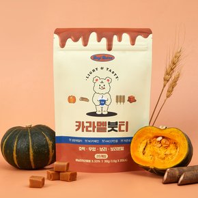 부기부티 카라멜붓티 30g 간편한 호박차 보리차 바닐라향 임산부 선물