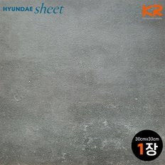 JL-52005 빈티지그레이 콘크리트 바닥타일