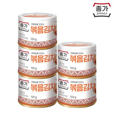 종가집 종가집 고소한맛 종가집볶음김치(캔) 160g x 5