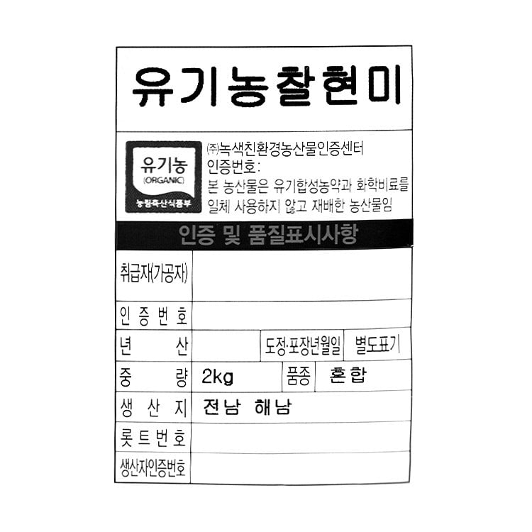 품질표시이미지1