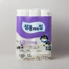 잘풀리는집 키친타월 3겹 130매*12롤