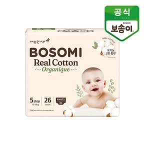 보솜이 리얼코튼 오가니크 팬티 특대형 26개입