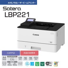 Canon A4 흑백 레이저 프린터 Satera LBP221