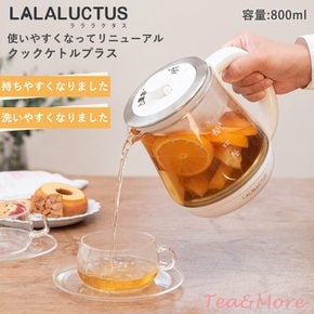 (Lalaluctus) 800ml SE6311 라라 락타스 쿡 케틀 온도 조절 기능 보온 기능 포함 유리 주전자