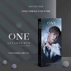 이찬원 - ONE 정규 1집 PHOTOBOOK USB VER