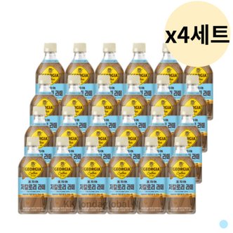  조지아 저칼로리 라떼 커피 음료 탕비실 470ml 96개