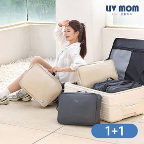 여행용 공간순삭 이불 압축파우치 정리함 L 1+1