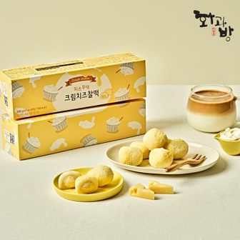 신세계라이브쇼핑 [G][화과방] 치즈꾸덕 크림치즈찰떡 (35g x 8개입)