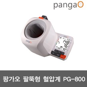 팡가오 탁상형 팔뚝형 혈압계 PG-800 /혈압측정기