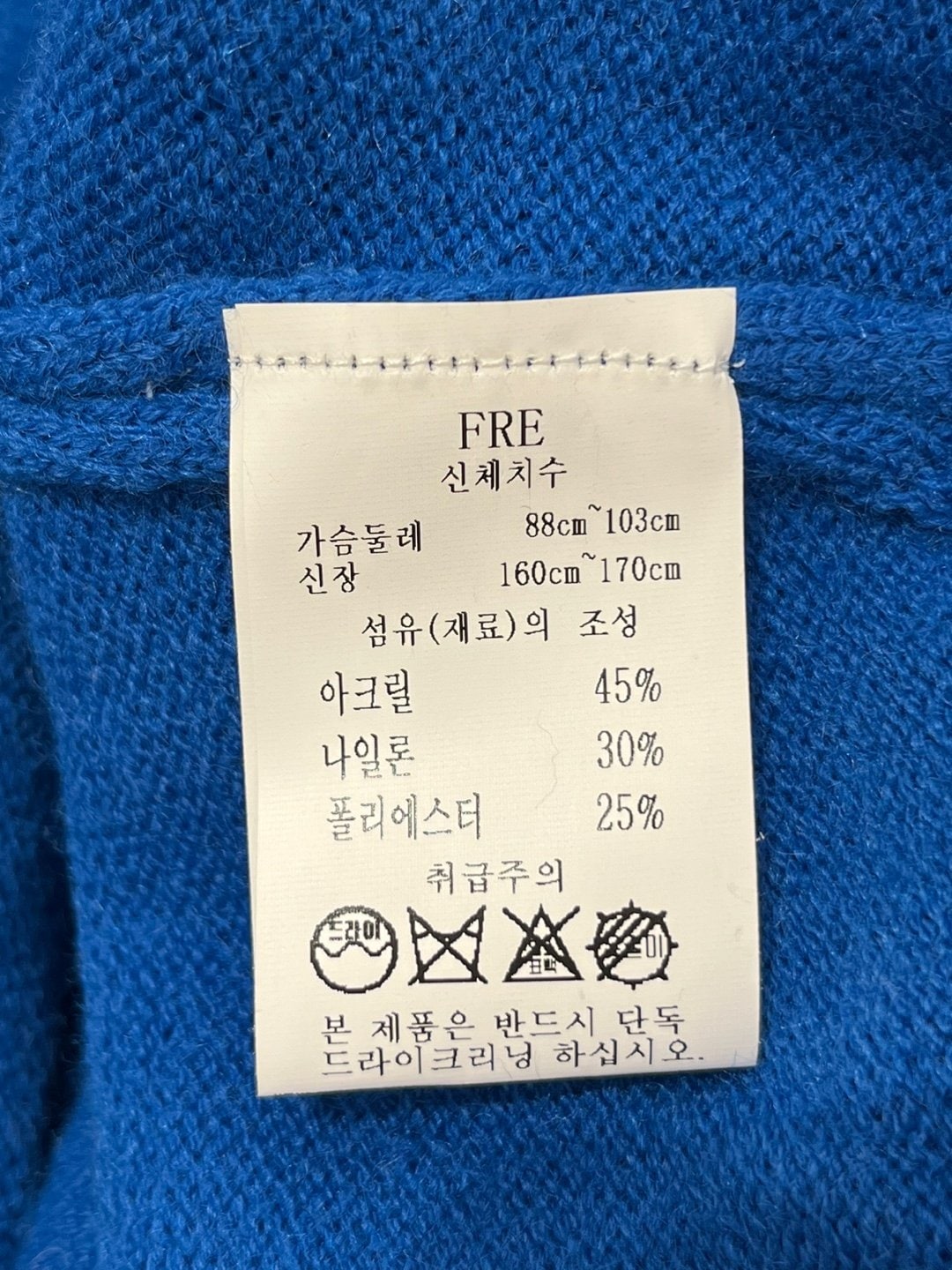 품질표시이미지2