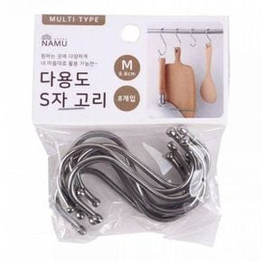 디디샵 S자 고리 다용도 - 중 8매입 조리도구걸이 다용도 디디샵 고리 S자 가방걸이 모자걸이 소품걸이