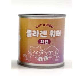 조이펫  콜라겐워터 치킨 95ml
