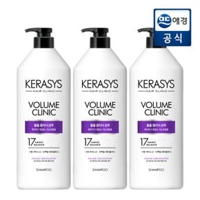 볼륨 클리닉 샴푸 980ml x 3개