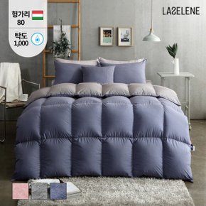 헝가리 다운80% 에코 알러지케어 차렵 구스이불 SS/Q (사계절/겨울/한파)