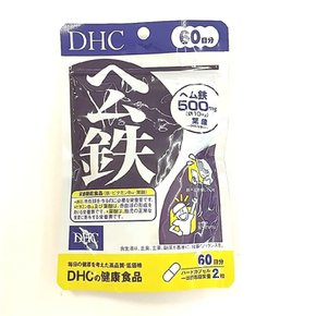 DHC 헴철 60일분