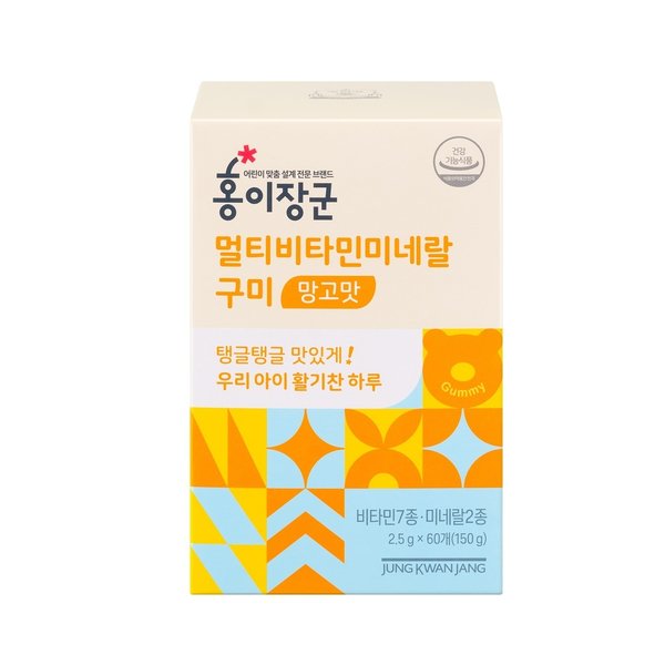 [이마트점포택배] 정관장 홍이장군 멀티비타민미네랄 구미 망고맛
