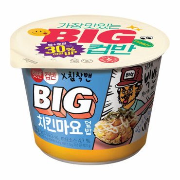  CJ제일제당 햇반 컵반 BIg 치킨마요덮밥 313g x9개