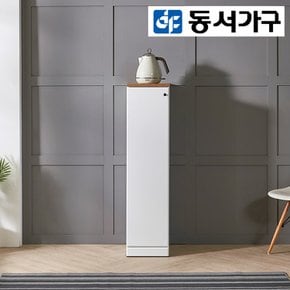 레번 300 틈새장 (중) DF917092