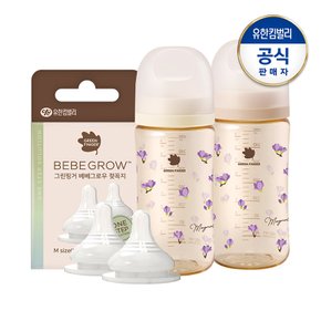 베베그로우 PPSU 목련 젖병 트윈팩 280ml+젖꼭지 2입(SS/S/M/L/LL)