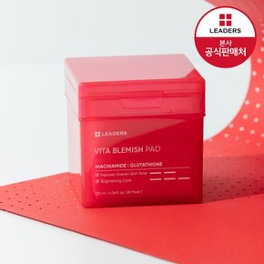 리더스 잡티 흔적 패드 120ml (80매)