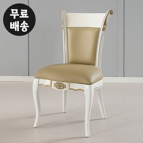 레온 마호가니 원목 엔틱 식탁 일반 의자 고급 체어 주방 편한 부부 테라스