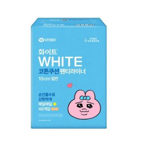 코튼쿠션 팬티라이너 일반 48p