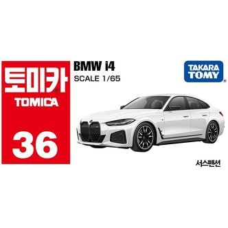 토미카 BMW i4(36)