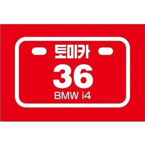 BMW i4(36)