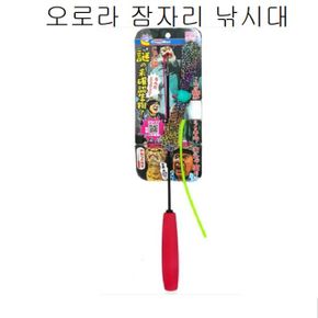 반려동물용품 레인보우 리본체조 낚시대 고양이 사냥놀이 장난감 애완용품