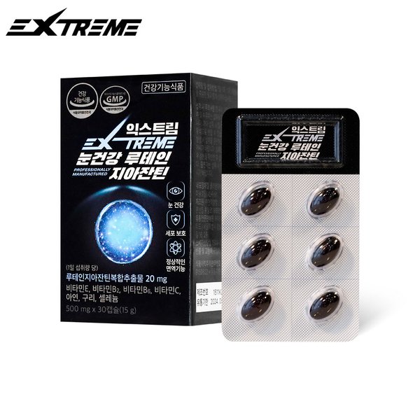 눈건강 루테인지아잔틴 500mg 30캡슐 1박스 (1개월분)