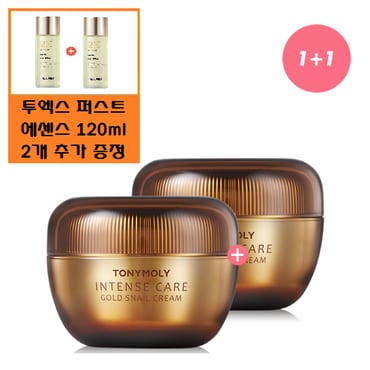 토니모리 (정품1+1)인텐스케어 골드 스네일 크림+사은품2/투엑스 퍼스트 에센스 120ml*2개 증정