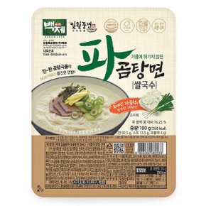 백제 파곰탕면 쌀국수 100g x 10개 x 2박스