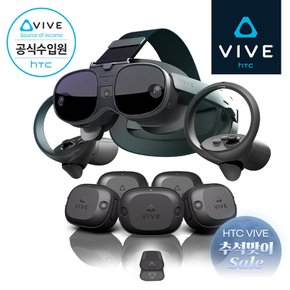 [한가위특가][HTC 공식스토어] HTC VIVE 바이브 XR Elite  디럭스 + 얼티미트 트래커 5+1 패키지