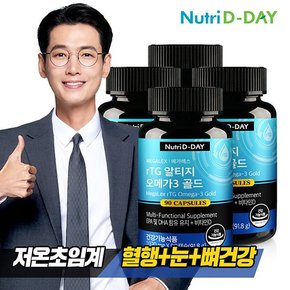 메가렉스 rTG 알티지 오메가3 골드 x 4개 총12개월분