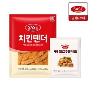 치킨텐더 1kg + 청양고추 근위튀김 250g