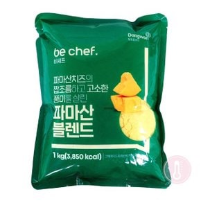 풍부한 치즈의 맛 파마산블랜드 골드 1kg (WB3AA85)