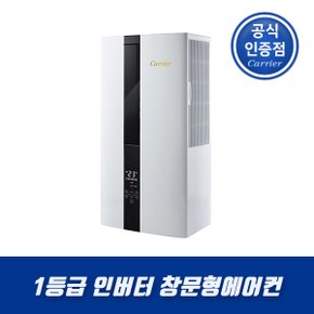 1등급 인버터 창문형에어컨 DAWC-0061YAWSD 자가설치