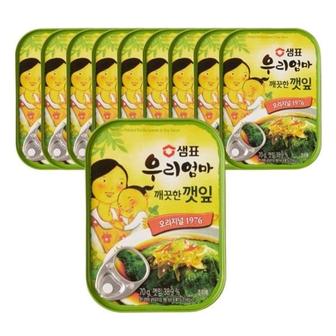  샘표 우리엄마 깨끗한 깻잎 김치 70g x 10개