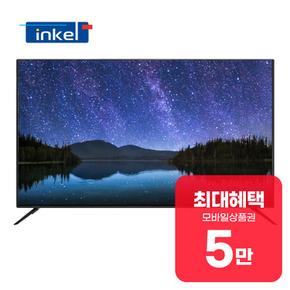 UHD TV 55인치 SU55CKD 렌탈 60개월 월 18900원