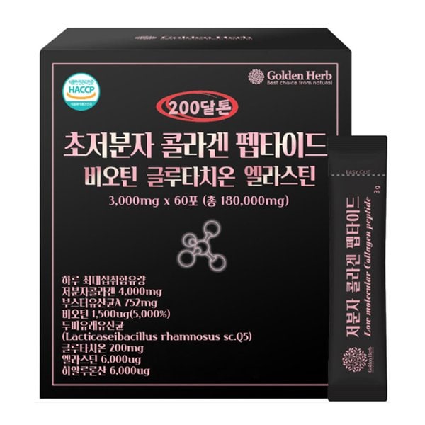 200달톤 저분자 콜라겐 초저분자 어린콜라겐 피쉬 펩타이드 비오틴 60포 1박스