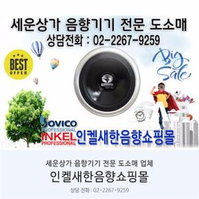 KW-10P-ABS 벽부형 10W 스피커하이임피던스매장학교카페모델하우스매장등