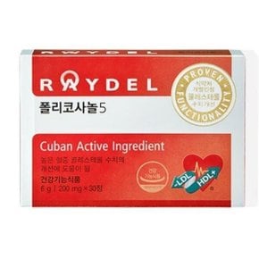 쿠바산 레이델 폴리코사놀5 200mg 30정 1박스
