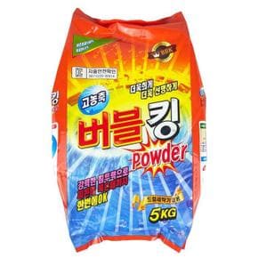 버블킹 파우더 분말세제 5KG 일반드럼겸용세제 - O생활 (S13876628)