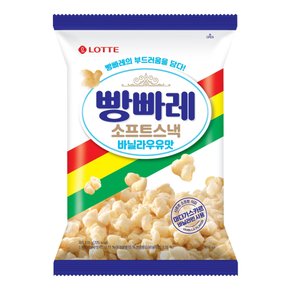 단독 롯데 빵빠레 소프트스낵 바닐라우유맛 115g