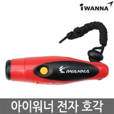 아이워너 전자 호각 호루라기 KS-828R 레드