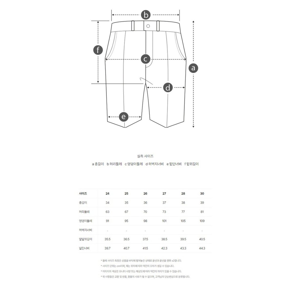 상품이미지8